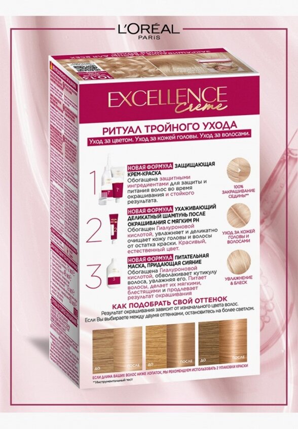Краска для волос L'Oreal Paris