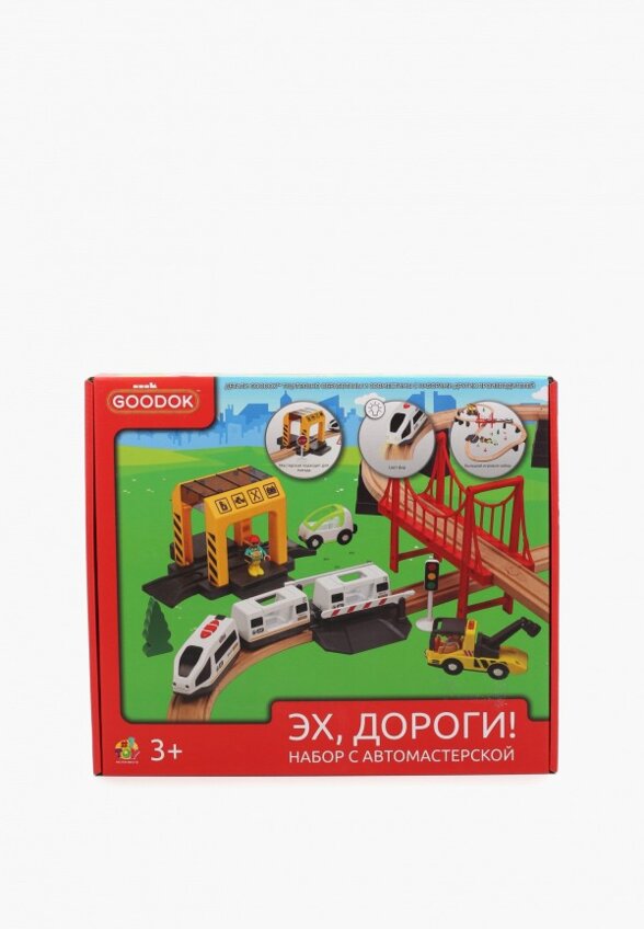Набор игровой 1Toy