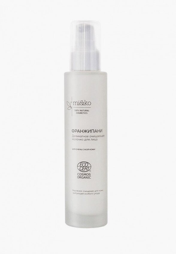 Молочко для умывания Mi&Ko