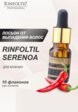 Лосьон для волос Ринфолтил11  - превью