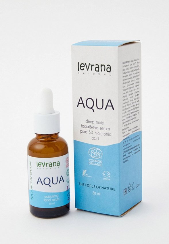 Сыворотка для лица Levrana