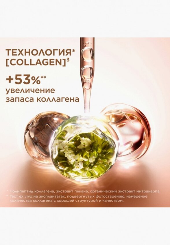 Крем для лица Clarins