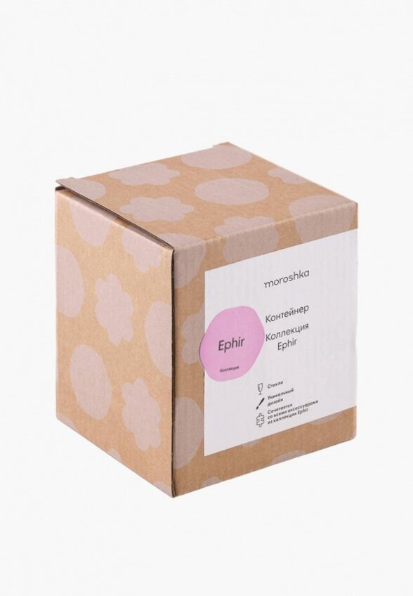 Контейнер для хранения Moroshka