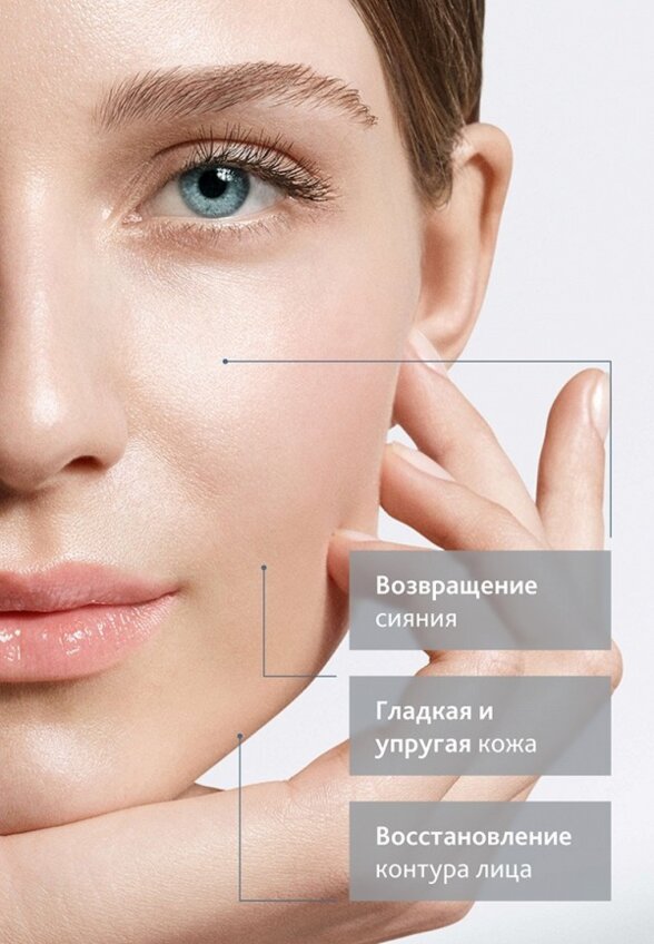 Крем для лица Institut Esthederm