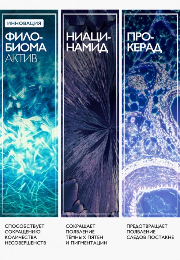 Крем-гель для лица La Roche-Posay