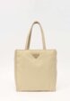 Prada Nylon Bag1  - превью