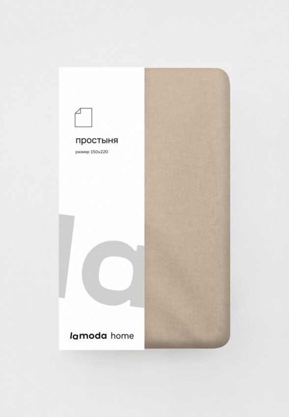 Простыня 1,5-спальная Lamoda Home