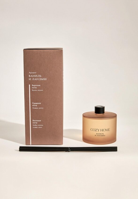 Аромадиффузор Cozy Home