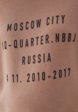 Костюм спортивный All Mixes5  - превью