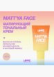Тональный крем Love Generation5  - превью