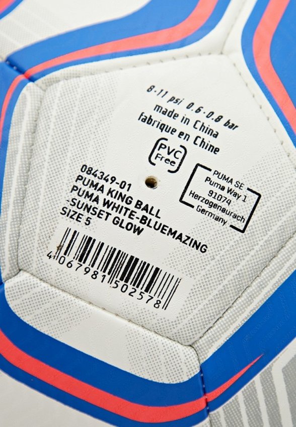 Мяч футбольный PUMA