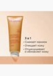 Крем для умывания Clarins2  - превью