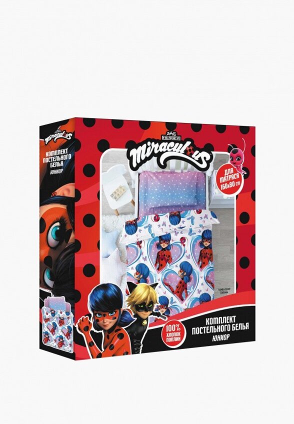 Постельное белье 1,5-спальное Непоседа