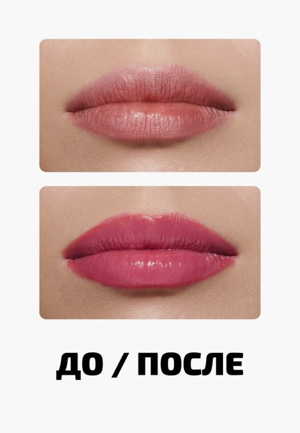 Блеск для губ Funky Monkey