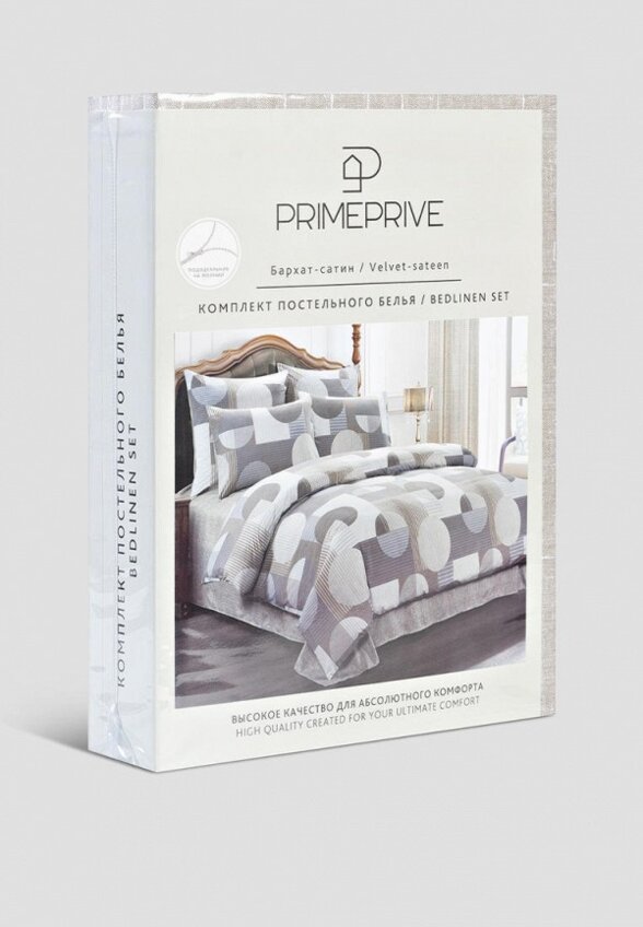 Постельное белье Евро Primeprive