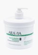 Средство для обертывания Aravia Organic1  - превью