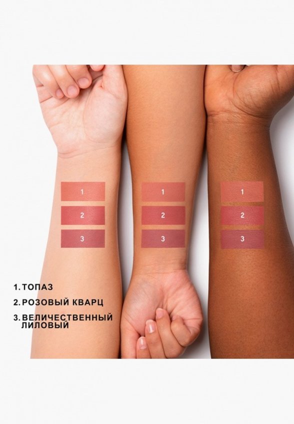 Помада жидкая Physicians Formula