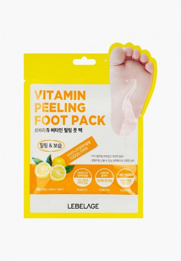 Носки для педикюра Lebelage