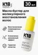 Масло для волос K184  - превью