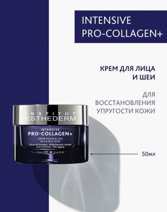 Крем для лица Institut Esthederm женщинам