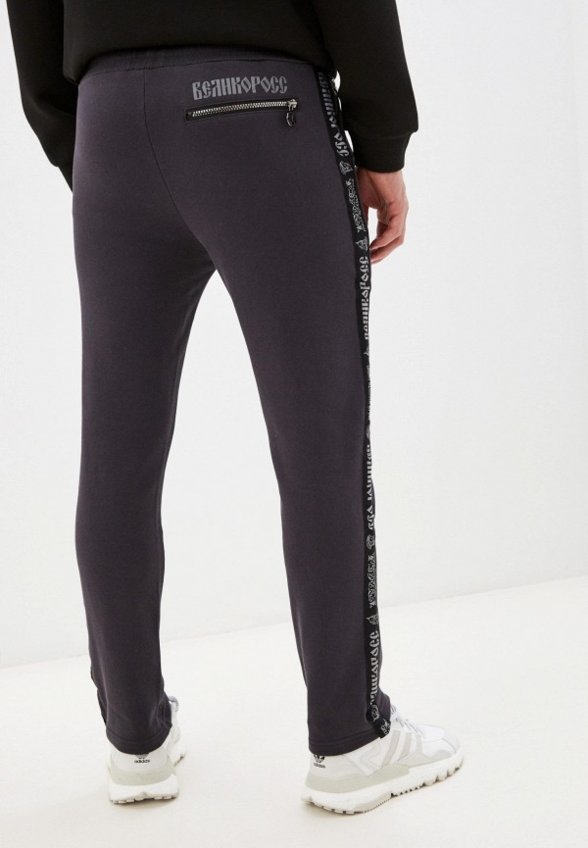 Брюки спортивные Великоросс