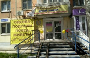 Верблюжонок