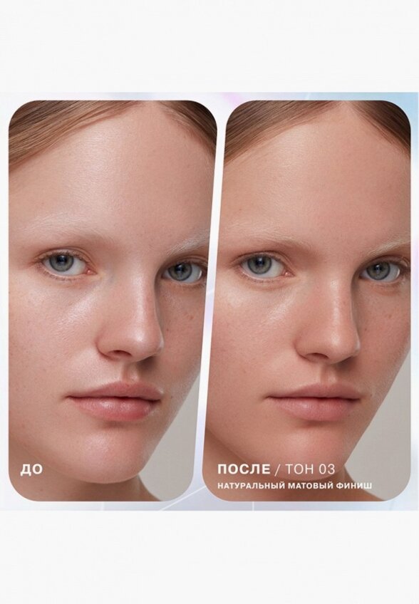 Тональная основа Influence Beauty