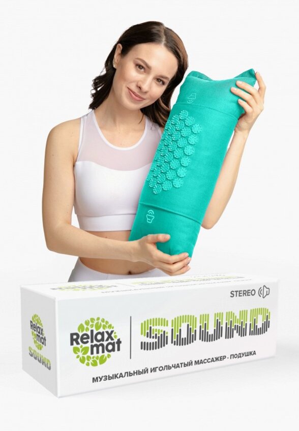 Массажер для тела Relaxmat