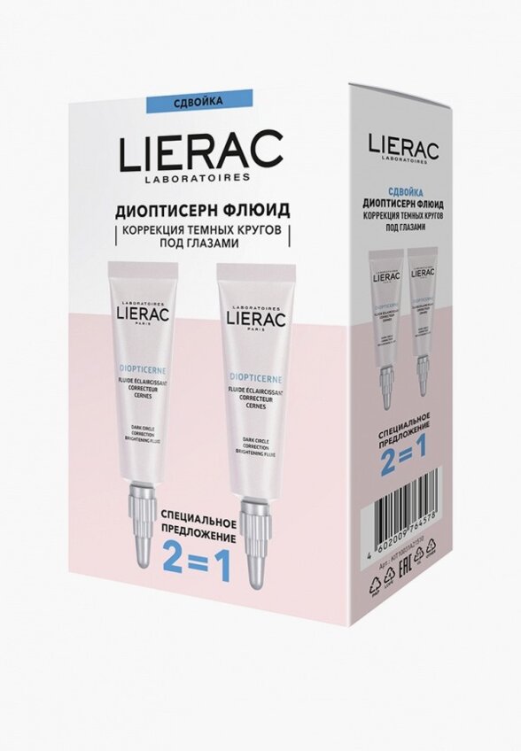 Набор для ухода за кожей вокруг глаз Lierac