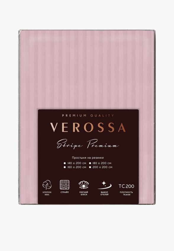 Простыня Евро Verossa