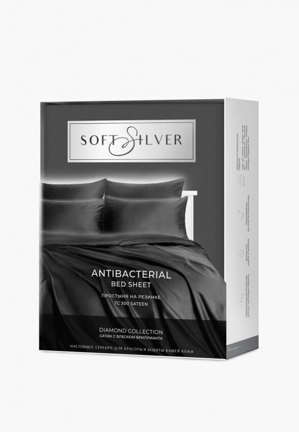 Простыня Евро Soft Silver