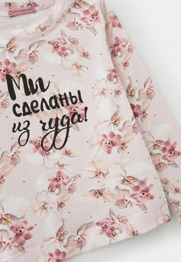 Лонгслив Карамелли