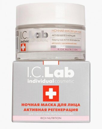 Маска для лица ночная I.C. Lab женщинам