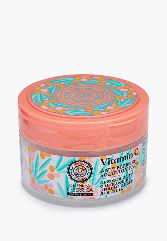 Пэды для лица Natura Siberica