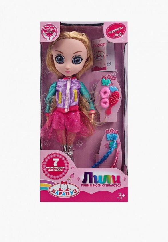 Кукла Карапуз