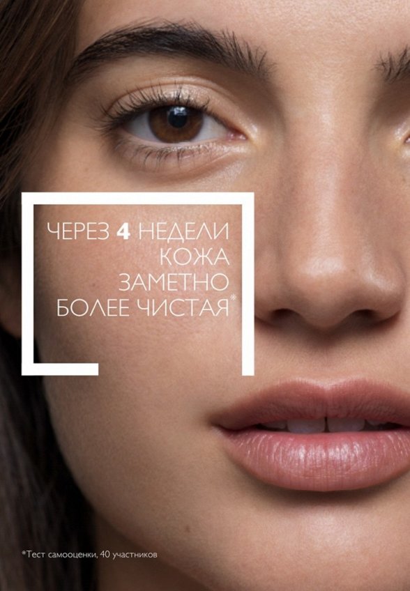 Гель для умывания La Roche-Posay