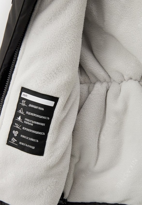 Костюм утепленный Nikastyle