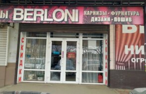 Berloni