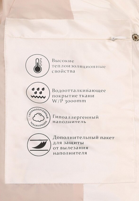 Пуховик Noble People