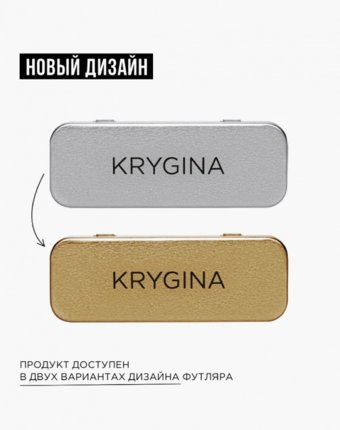 Пигмент для макияжа Krygina Cosmetics женщинам