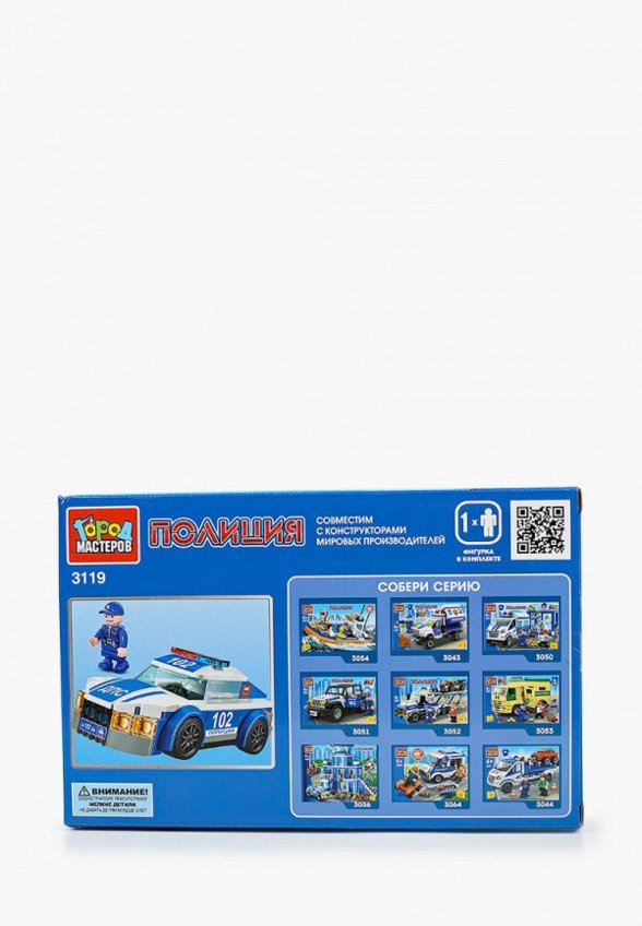 Конструктор Город Мастеров