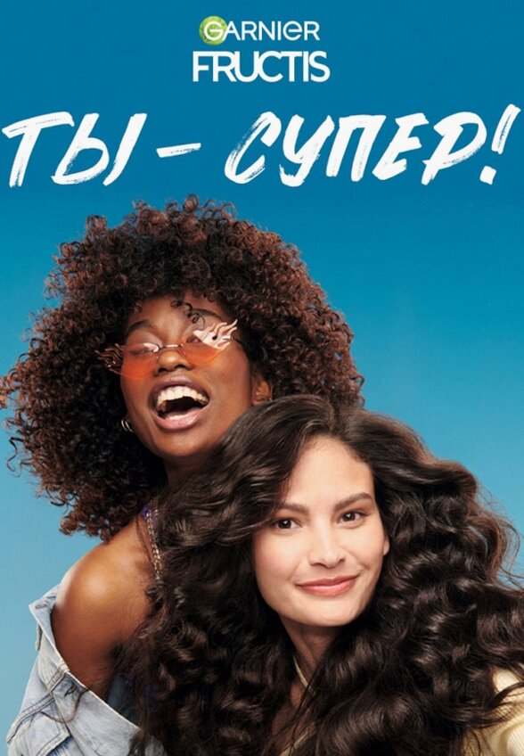 Бальзам для волос Garnier