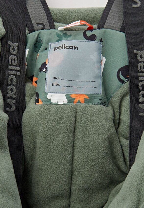 Комбинезон утепленный Pelican