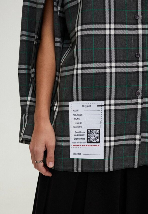 Рубашка Мама Разрешила