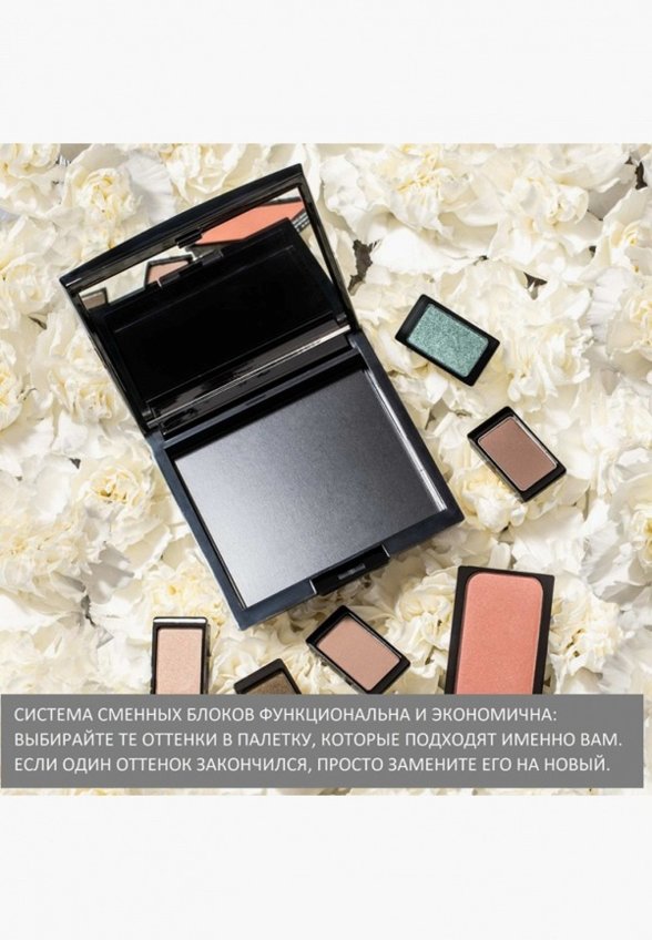 Румяна Artdeco