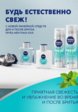 Гель для бритья Nivea Men8  - превью