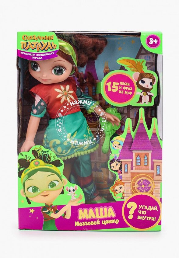 Кукла Карапуз