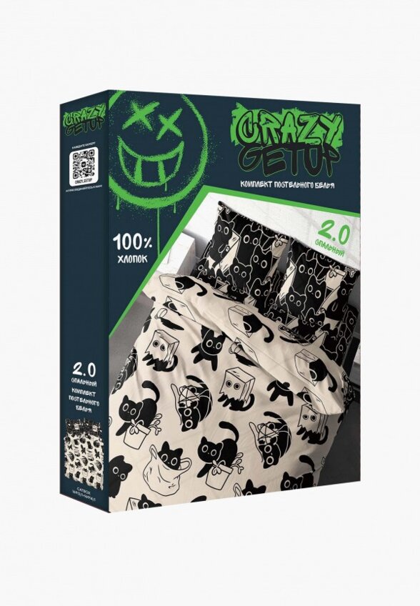 Постельное белье 2-спальное Crazy Getup