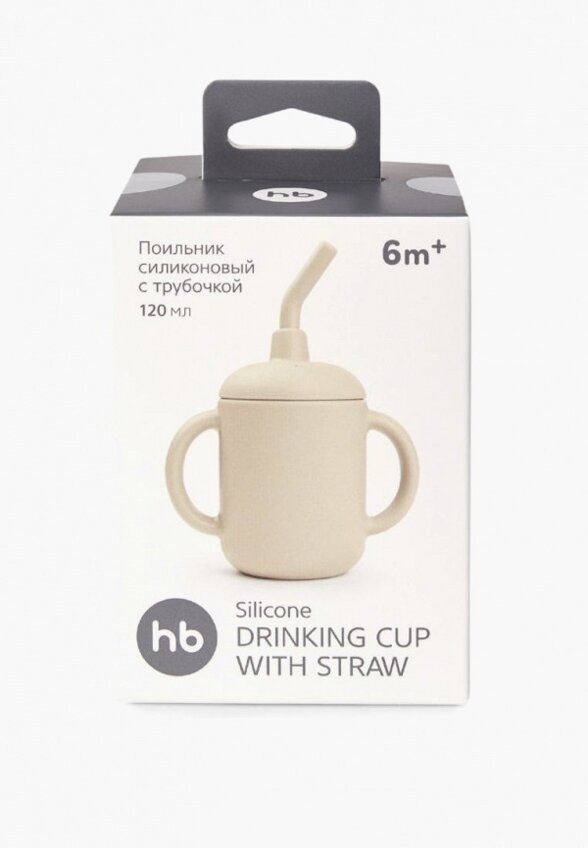 Поильник для детей Happy Baby