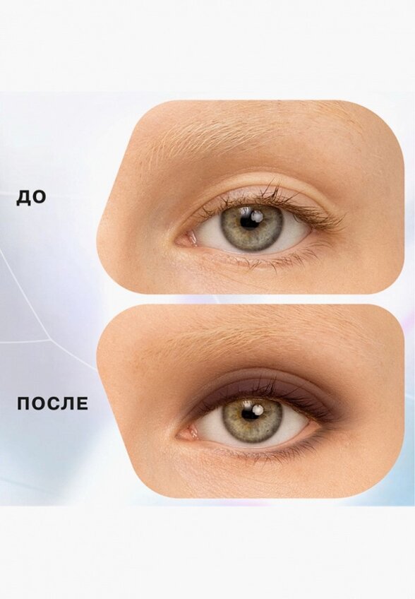 Пигмент для макияжа Influence Beauty